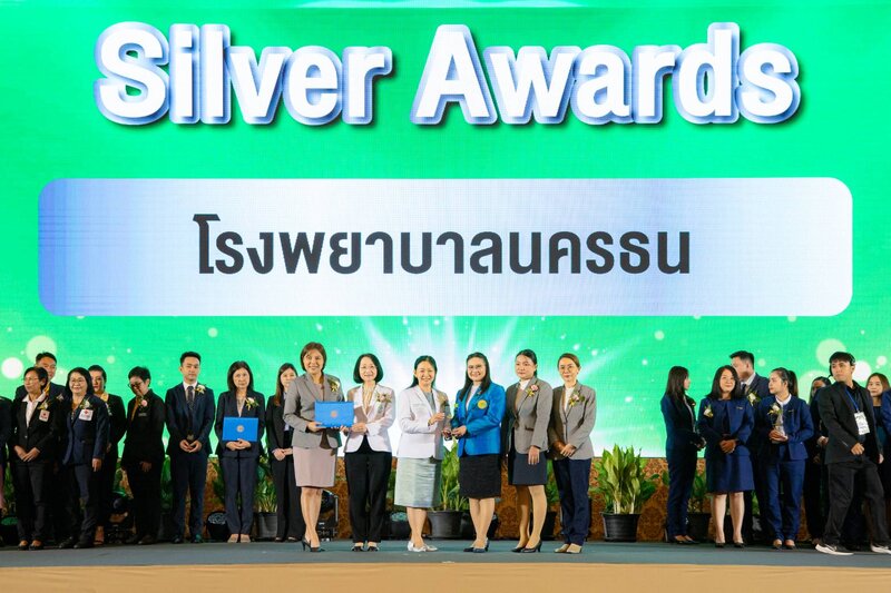 รางวัล CSSA Awards รพ.นครธน