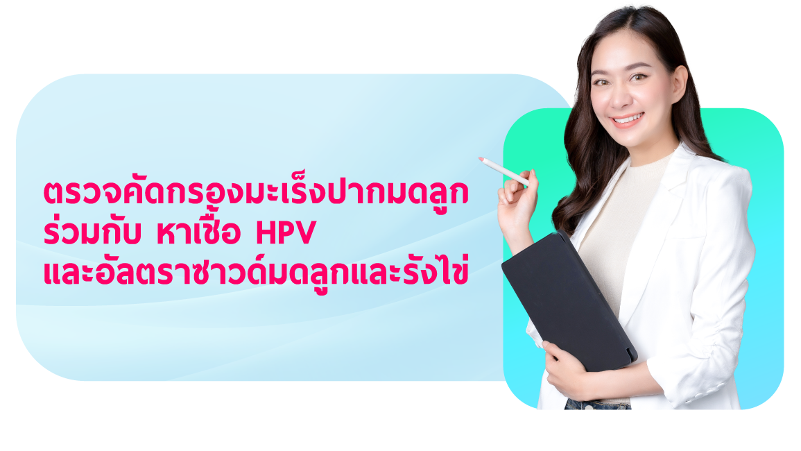 IV Booster รพ.นครธน