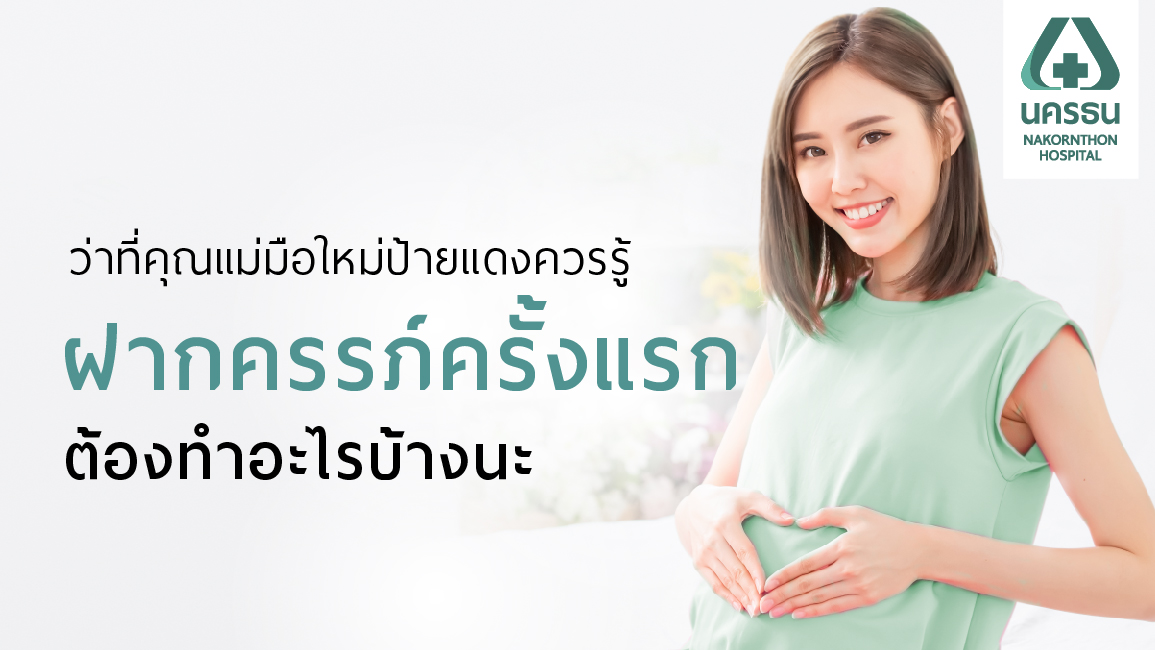 Contact Us ติดต่อเรา พร้อมให้บริการตอบคำถามข้อสงสัย