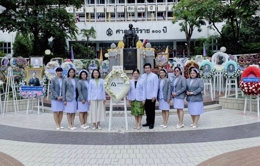 โรงพยาบาลนครธน ร่วมวางพวงมาลา เนื่องใน “วันมหิดล” ประจำปี 2568 ณ​ โรงพยาบาลศิริราช