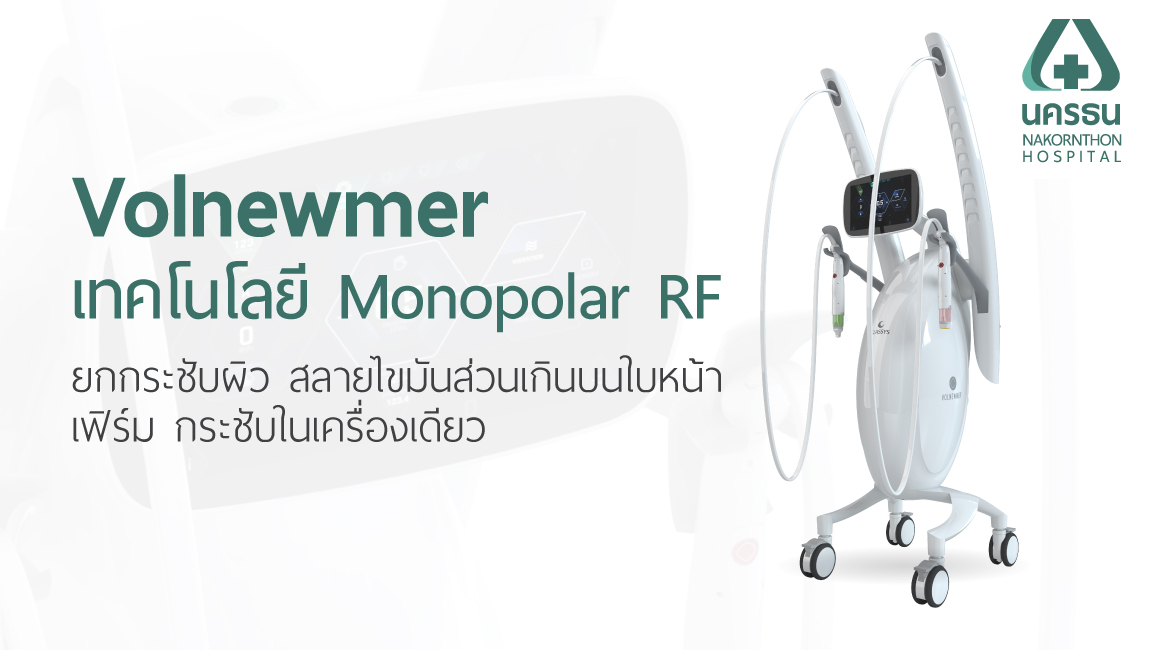 Volnewmer Volnewmer