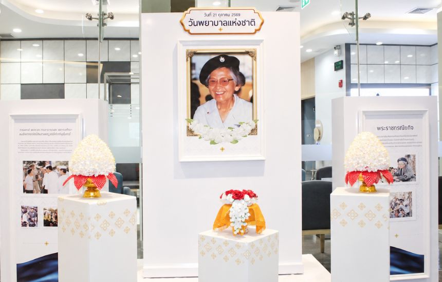 ประมวลภาพบรรยากาศเนื่องใน "วันพยาบาลแห่งชาติ"
